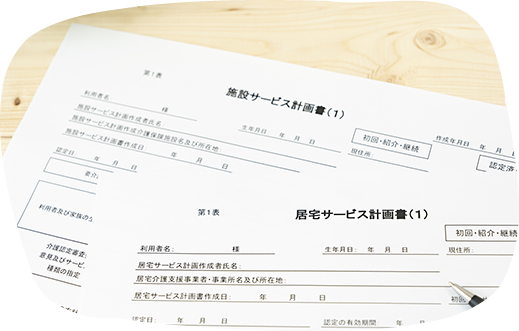 ⾃宅で介護を⾏っている⽅、⾏おうと考えている皆さまの⾝近な相談相⼿として。
